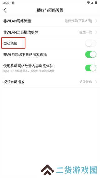 头条搜索app