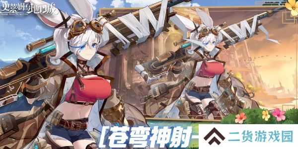 史莱姆与地下城兑换码最新2024-史莱姆与地下城兑换码大全