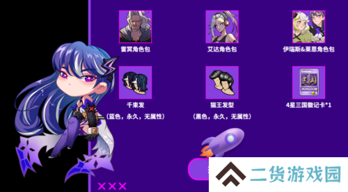 街头篮球3