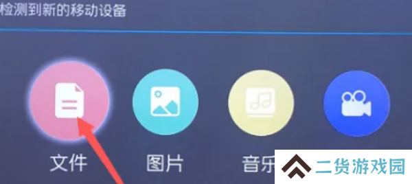 电视家3.0安装教程