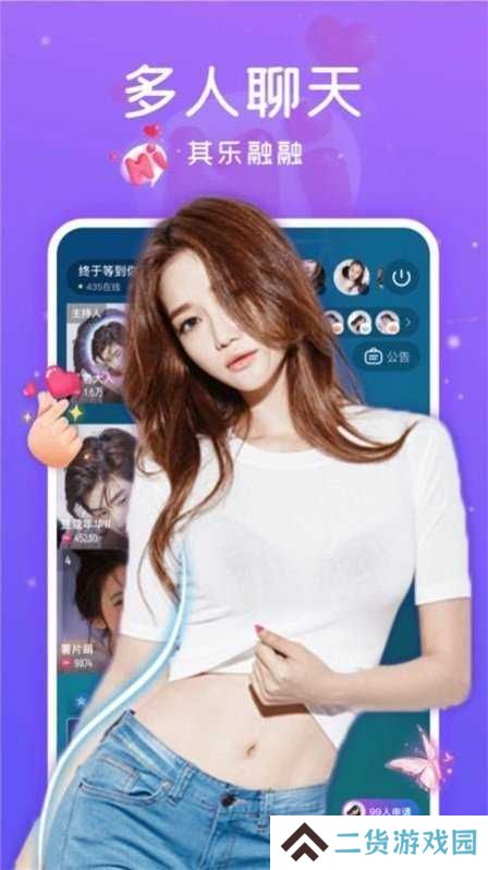 椰果派对app下载