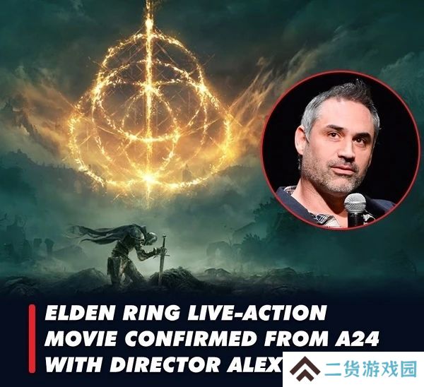 导演是七周目褪色者？艾尔登法环改编电影