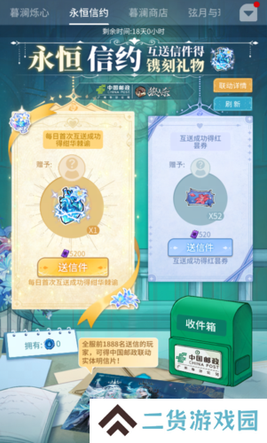 狼人杀8