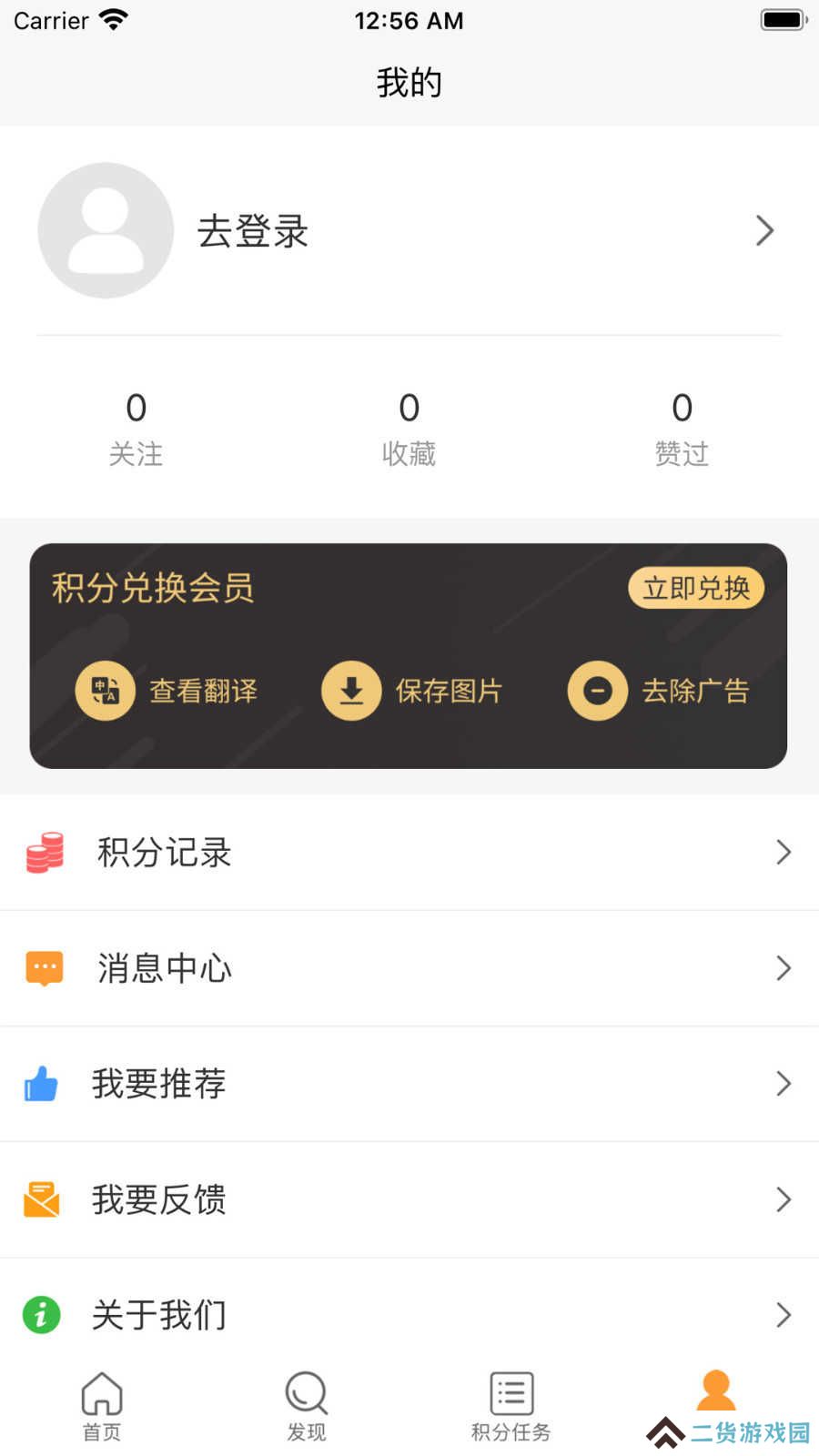 goodins下载