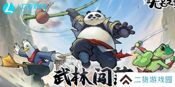 无名之辈兑换码大全2024-无名之辈兑换码最新