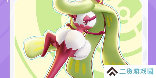 宝可梦大集结甜冷美后技能介绍-宝可梦大集结甜冷美后怎么玩