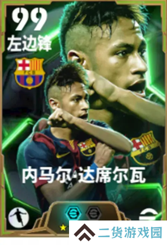 实况足球9