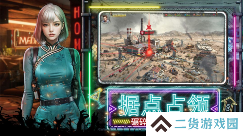 荒野迷城3
