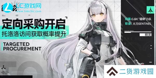 少女前线角色大全图鉴