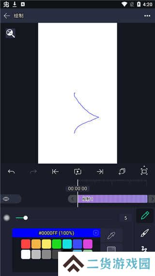 alight motion官网免费下载