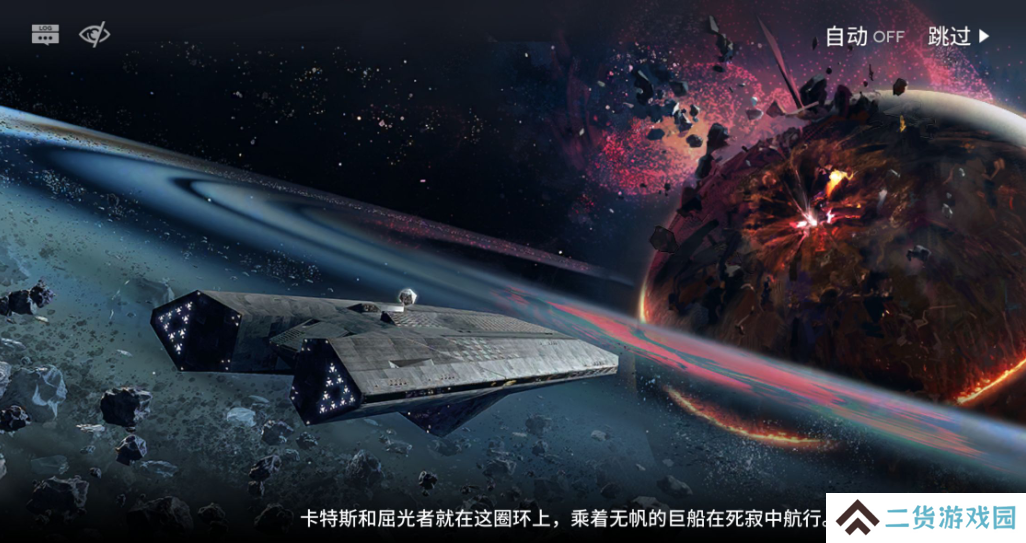 以防你还没有玩过这两款巨带劲的科幻游戏……