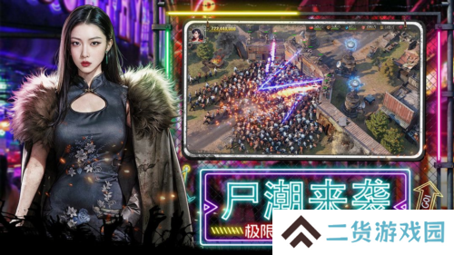 荒野迷城5
