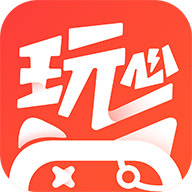 玩心手游客户端最新版本