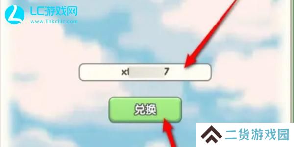 盖亚2200兑换码大全