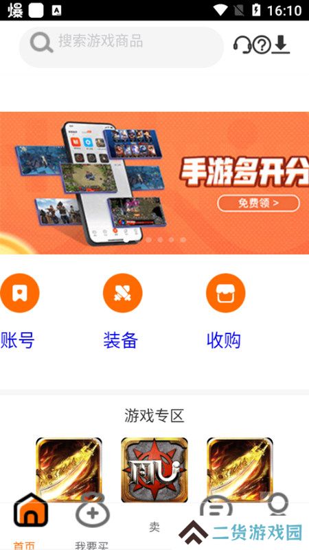 意时代聚宝坊app官方版