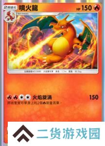宝可梦TCG Pocket卡组推荐