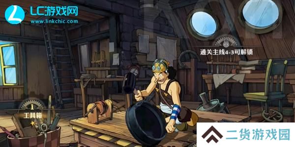 航海王壮志雄心藏品位置