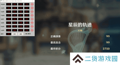 原神自动弹琴脚本免费手机版下载