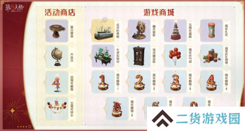 第五人格11