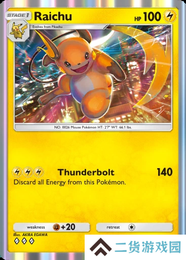 宝可梦TCG Pocket卡牌推荐