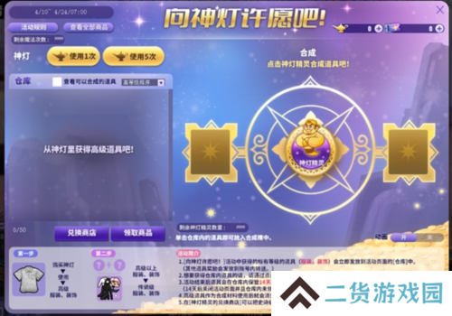 街头篮球3