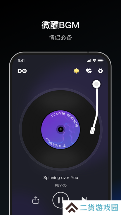 dofm热恋版飞行棋app下载最新版