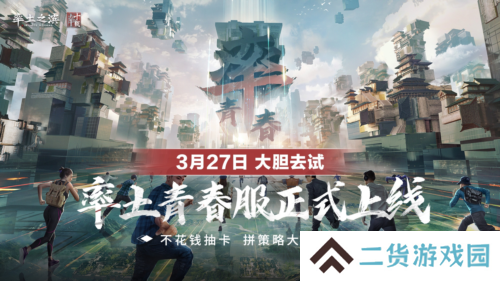 率土之滨1