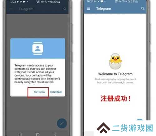 Telegraph社交软件