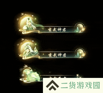 逆水寒9