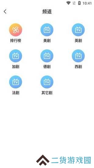九九美剧下载