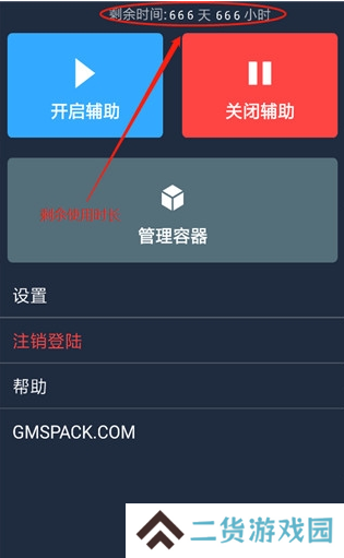 和平精英范围透视辅助软件下载