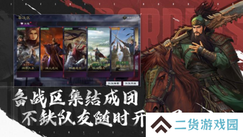 率土之滨7
