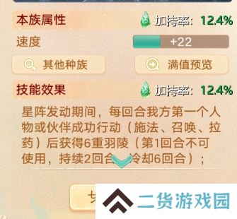 大话西游2