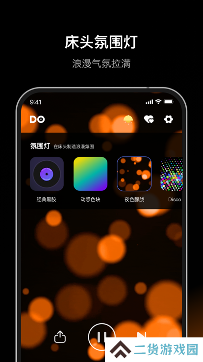 dofm高阶版飞行棋解锁版