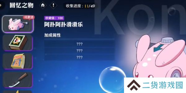 航海王壮志雄心藏品最新章节