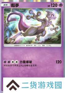 宝可梦TCG Pocket卡组推荐