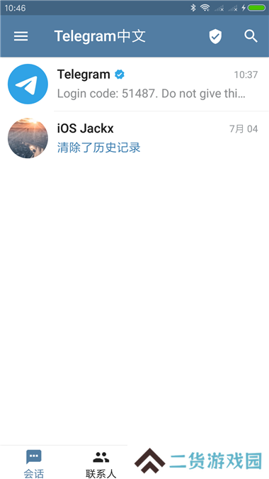 telegreat（中文版官网）下载