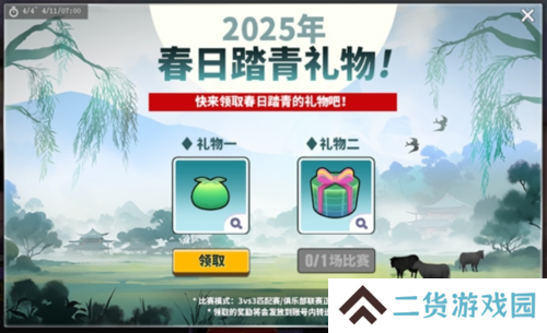 街头篮球4