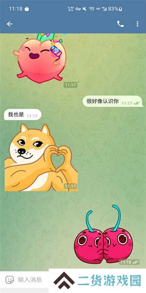 飞机app官网下载（Telegram）