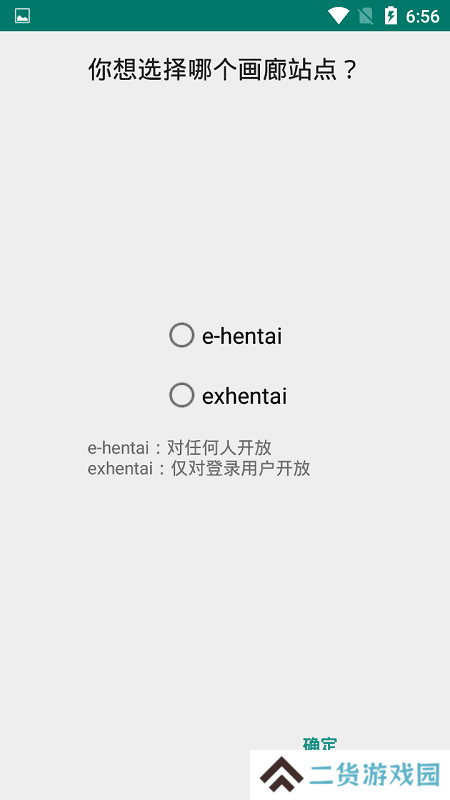 eh
