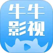 大牛影库免费版