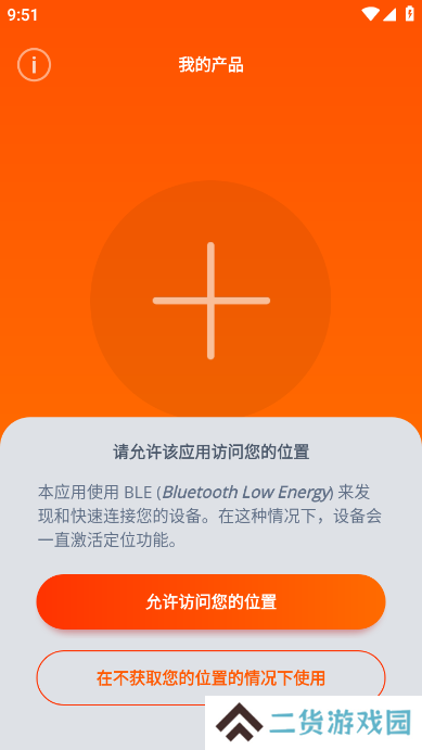 JBLHeadphones耳机最新版