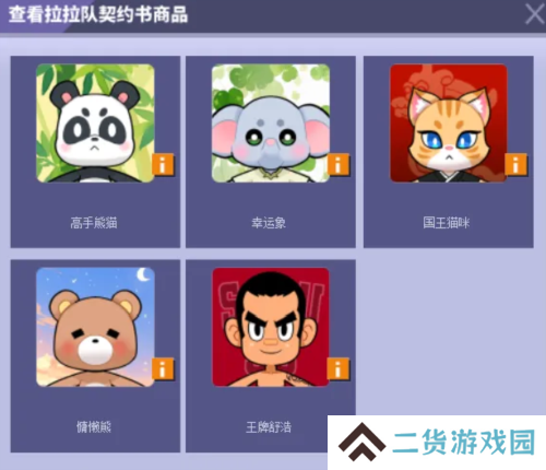 街头篮球1