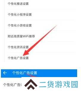 WiFi万能钥匙显示密码版