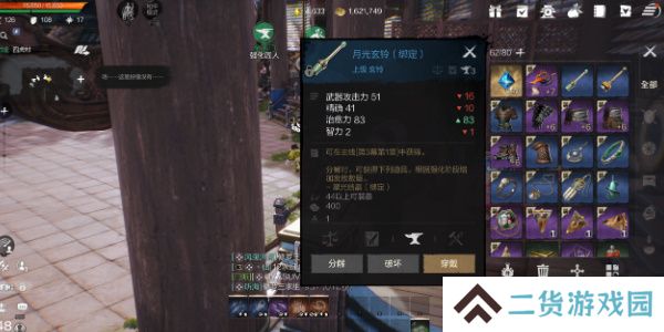 剑灵2手游武器推荐