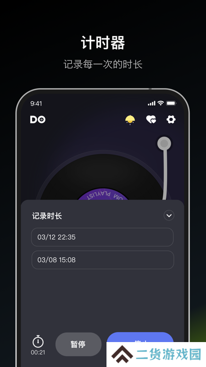 dofm高阶版飞行棋解锁版
