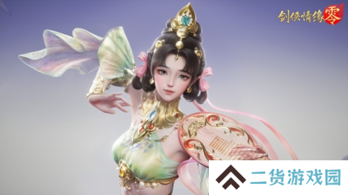 剑侠情缘·零3