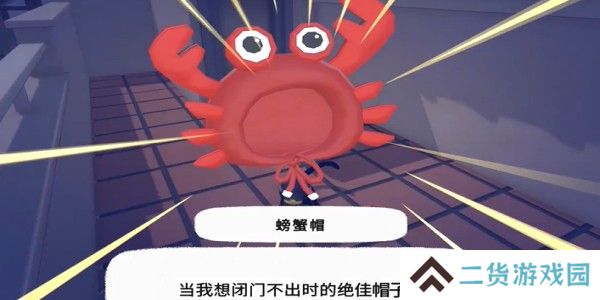 小猫咪大城市螃蟹帽怎么收集