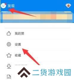 WiFi万能钥匙显示密码版