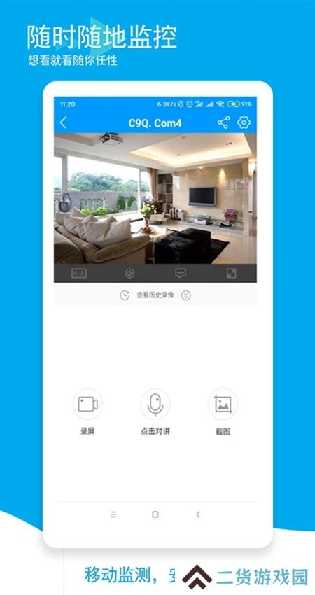 喵眼精灵app官方客户端